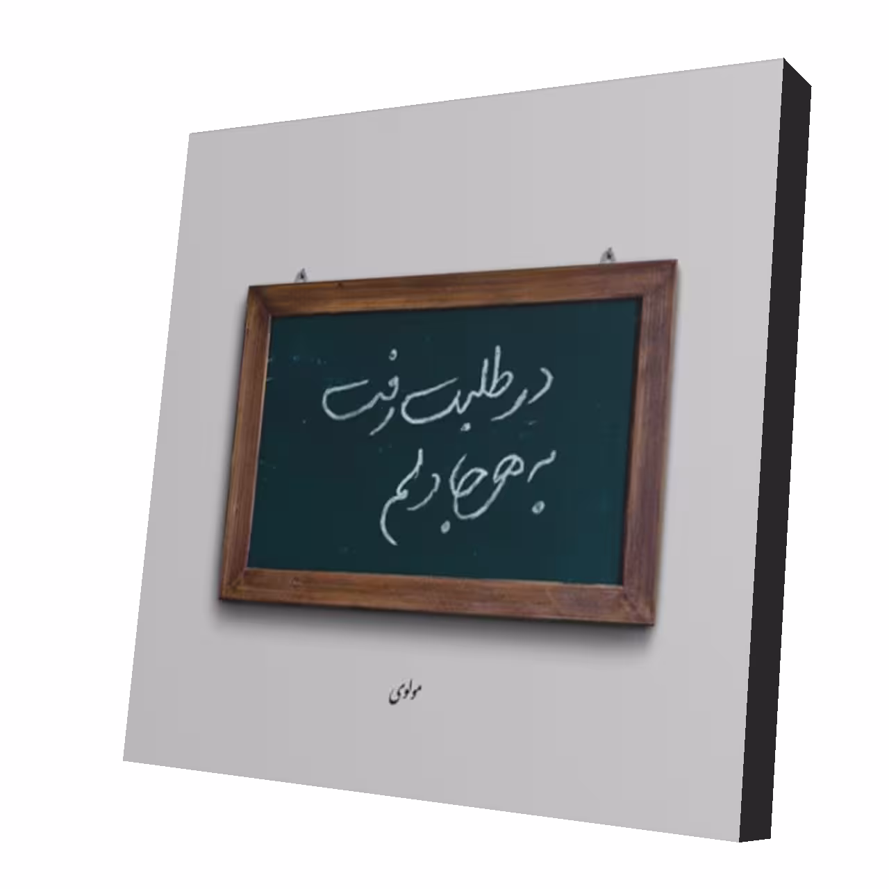 استیکر طرح دلنوشته کد 55