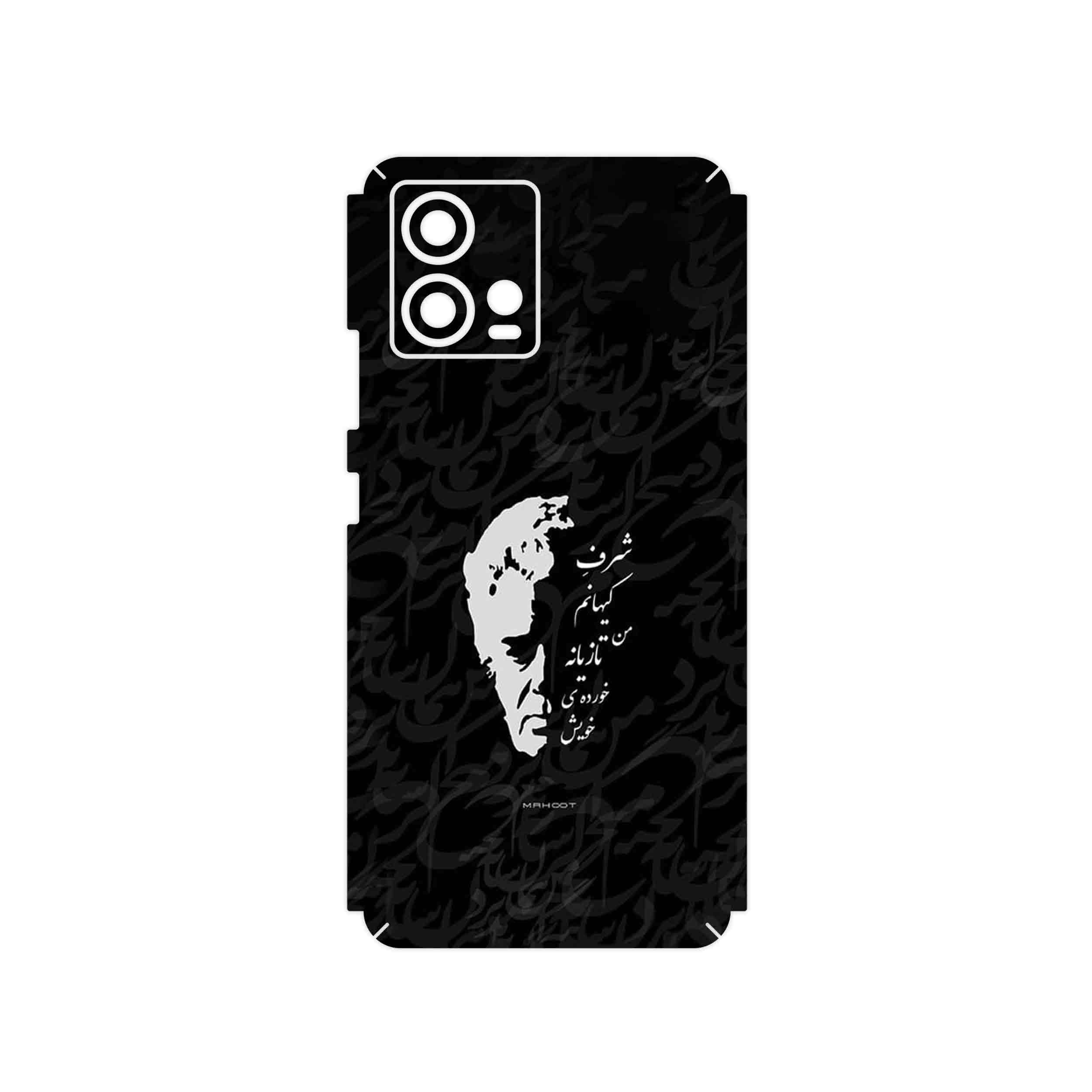 برچسب پوششی ماهوت مدل Ahmad_Shamlou مناسب برای گوشی موبایل موتورولا Edge 30 Fusion