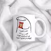 ماگ حس آمیزی طرح چیپس میخوری مدل مهین