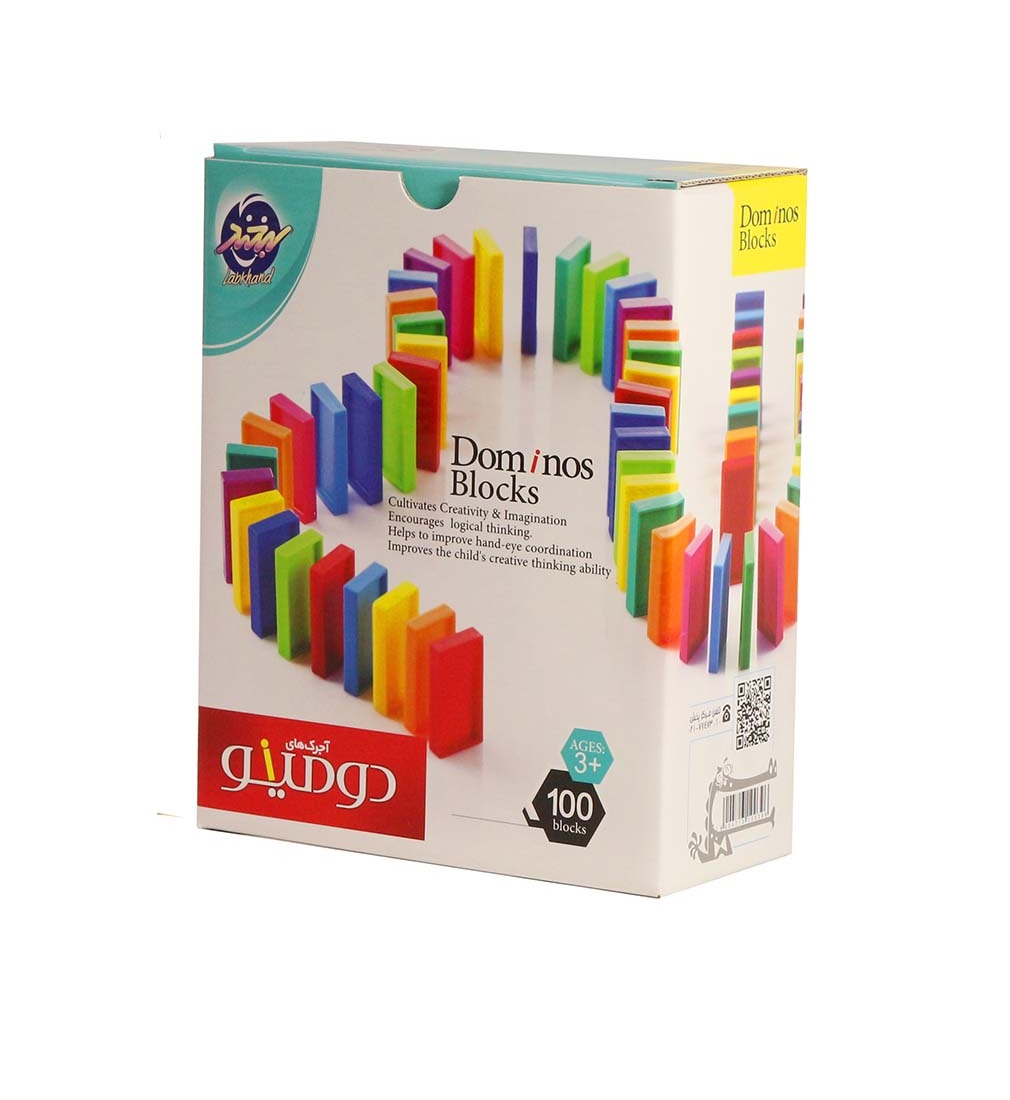 بازی دومینو 100 قطعه شرکت لبخند