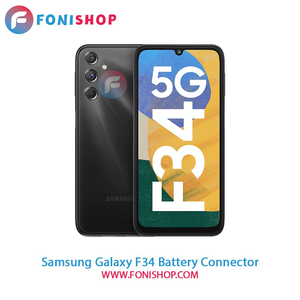 کانکتور باتری سامسونگ Samsung Galaxy F34