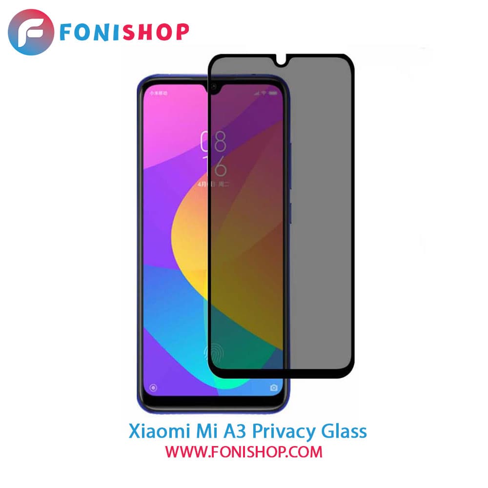 گلس محافظ صفحه نمایش پرایوسی شیائومی Xiaomi Mi A3