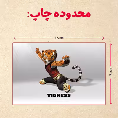 پازل 35 تکه مدل پاندا مونگ فو کار کد 41