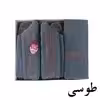 حوله سرویس پالتویی 4 تکه تاچ مدل کاریزما سایز 125