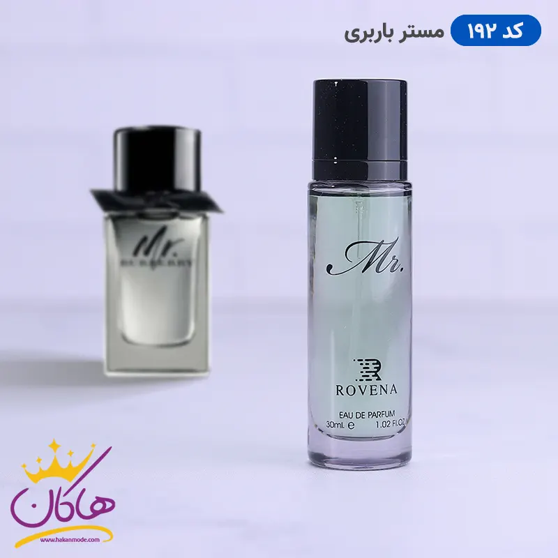 ادکلن جیبی مستر باربری روونا 30 میل کد 192 | ROVENA MR 192