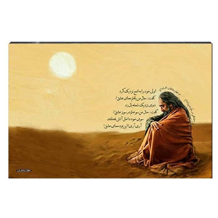 تابلو شاسی طرح عطار نیشابوری کد 4G265