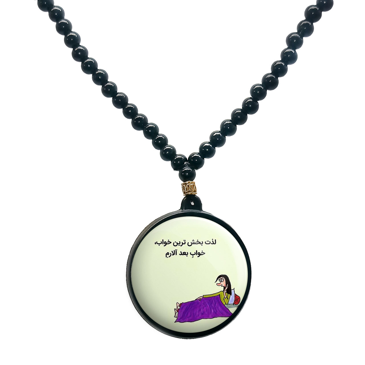 گردنبند پرمانه طرح جملات کد pmd.8344 مدل دو طرفه