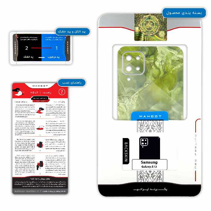 برچسب پوششی ماهوت مدل Green Crystal Marble مناسب برای گوشی موبایل سامسونگ Galaxy A12