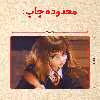 پازل 35 تکه مدل هری پاتر کد 69