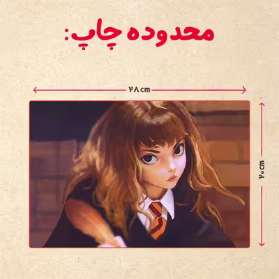 پازل 35 تکه مدل هری پاتر کد 69