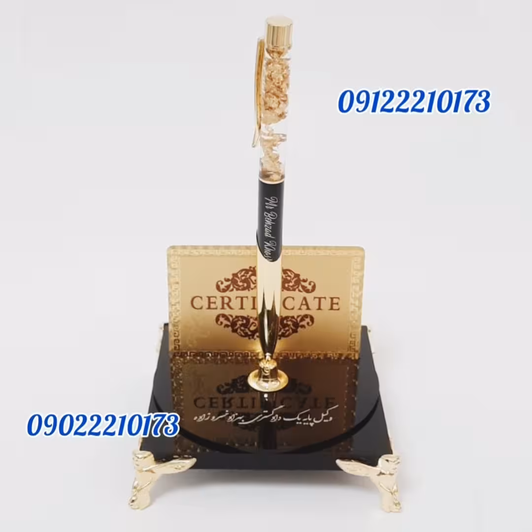 خودکار ورق طلا با پایه رومیزی دارای شناسنامه ضمانت اصالت کالا 