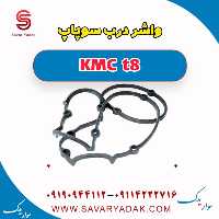 واشر درب سوپاپ KMC t8