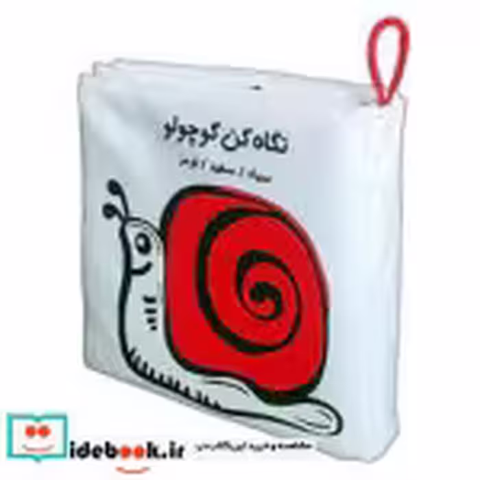 کتاب پارچه ای سیاه سفید جعبه ای،خشتی پارچه ای،فرشتگان | ایده بوک