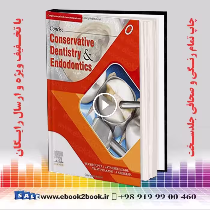 Concise Conservative Dentistry and Endodontics
