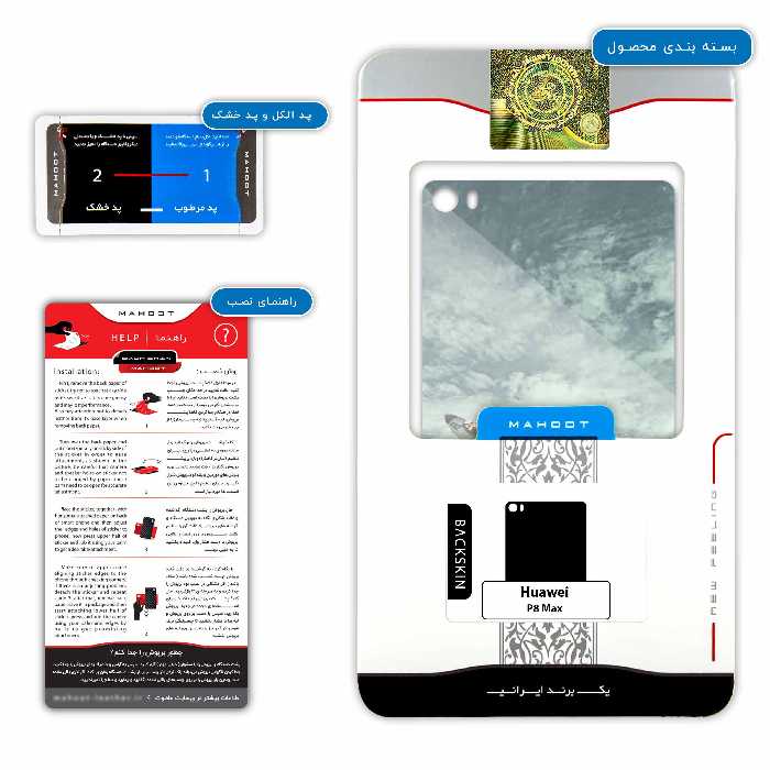 برچسب پوششی ماهوت مدل F-22 Raptor مناسب برای گوشی موبایل هوآوی P8 Max