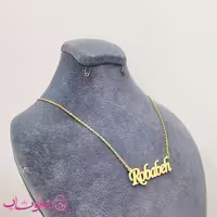 گردنبند اسم ربابه Robabeh انگلیسی