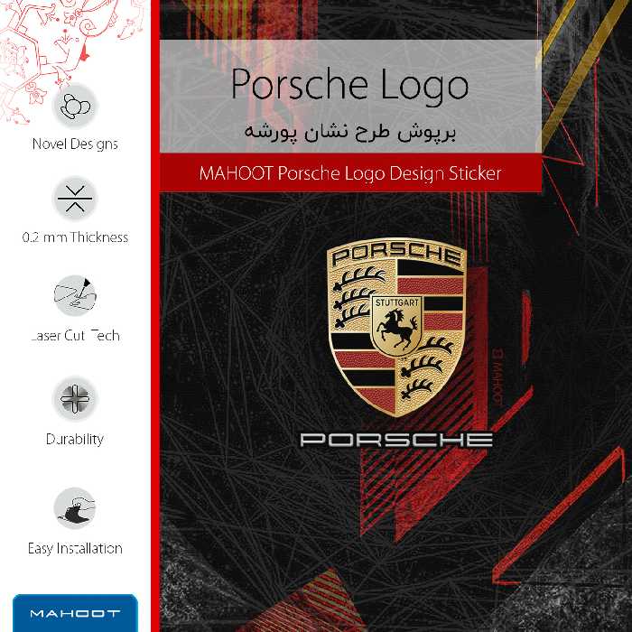 برچسب پوششی ماهوت مدل Porsche مناسب برای گوشی موبایل شیائومی Redmi Note 7