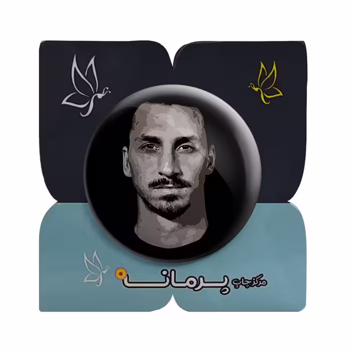 پیکسل پرمانه طرح زلاتان ابراهیموویچ کد pm 17252
