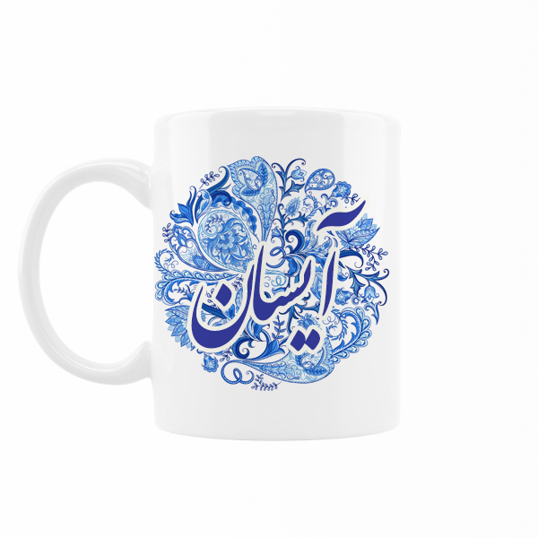 ماگ رژارت مدل اسم آیسان