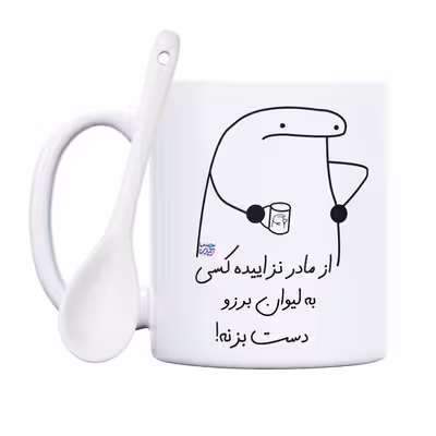ماگ حس آمیزی طرح از مادر نزاییده مدل برزو 