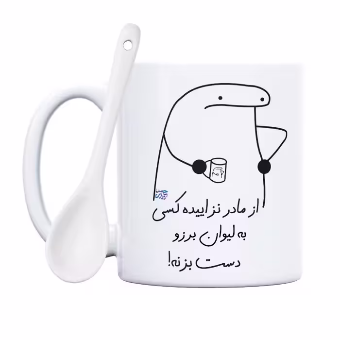 ماگ حس آمیزی طرح از مادر نزاییده مدل برزو 