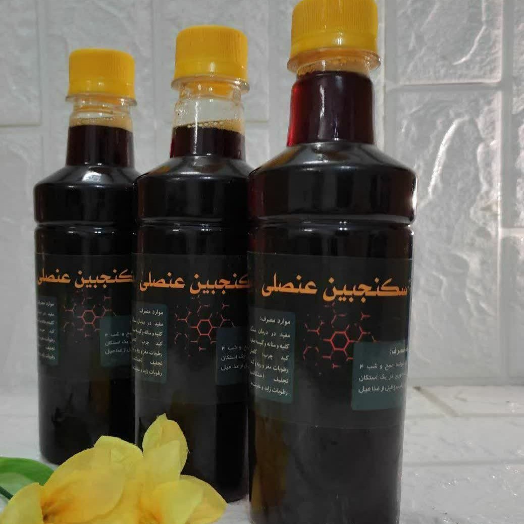 سکنجبین عنصلی  