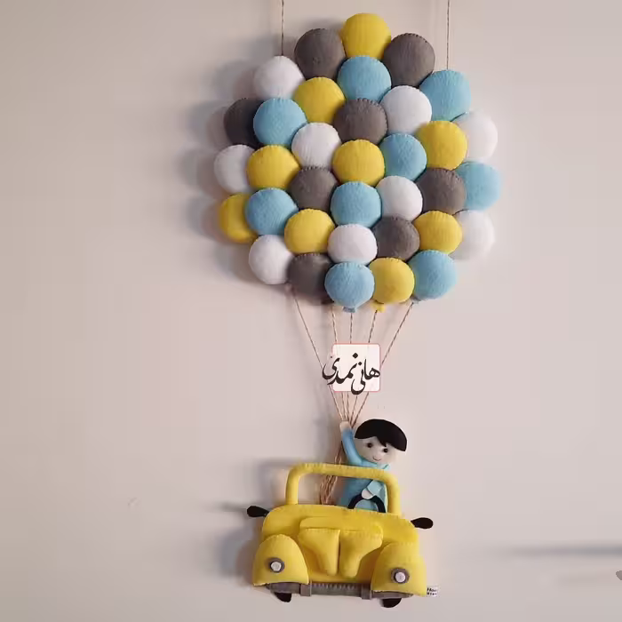 آویز  اسم بادکنکی