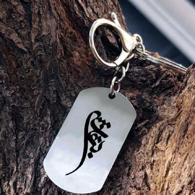 جاکلیدی ترمه ۱ مدل بنفشه کد Sam 1538