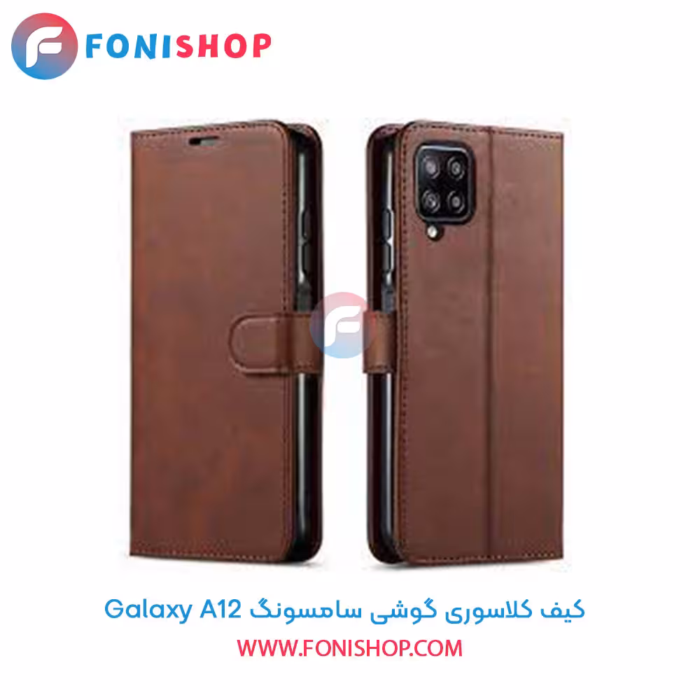 کیف کلاسوری سامسونگ Samsung Galaxy A12