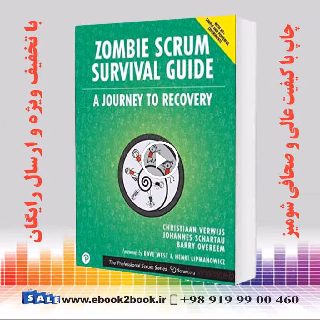 Zombie Scrum Survival Guide