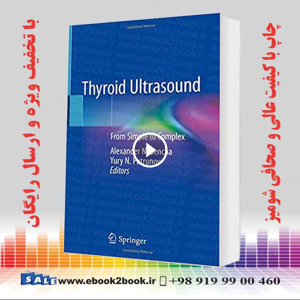 Thyroid Ultrasound: From Simple to Complex