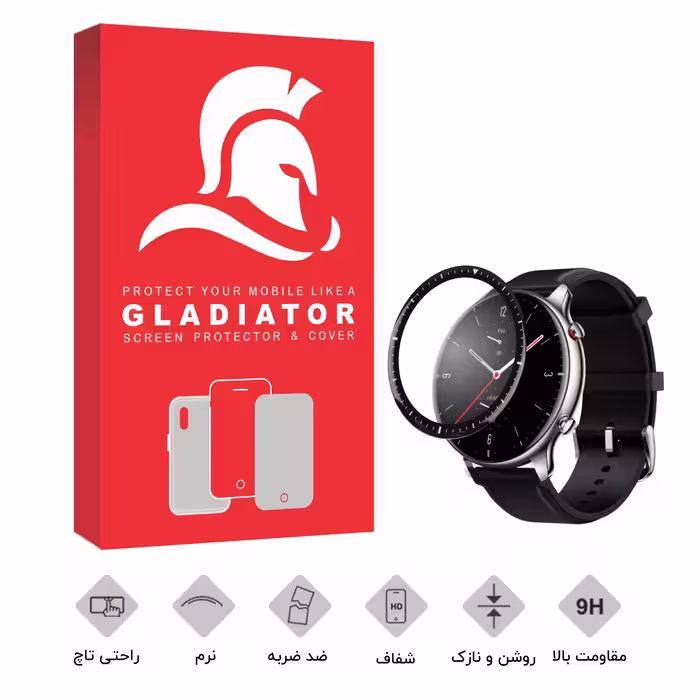 محافظ صفحه نمایش گلادیاتور مدل GWP3000 مناسب برای ساعت هوشمند شیایومی Amazfit GTR 2 بسته سه عددی