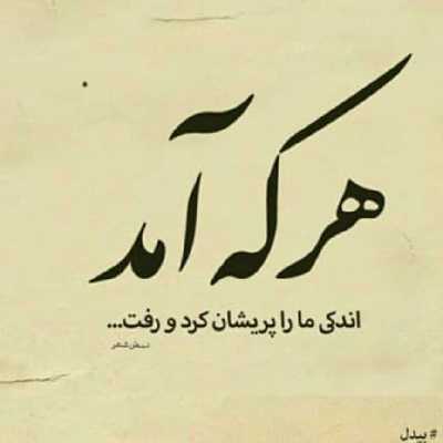 تابلو کاشی طرح جمله‌ی عاشقانه مدل RG 2009