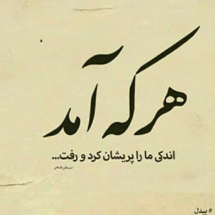 تابلو کاشی طرح جمله‌ی عاشقانه مدل RG 2009