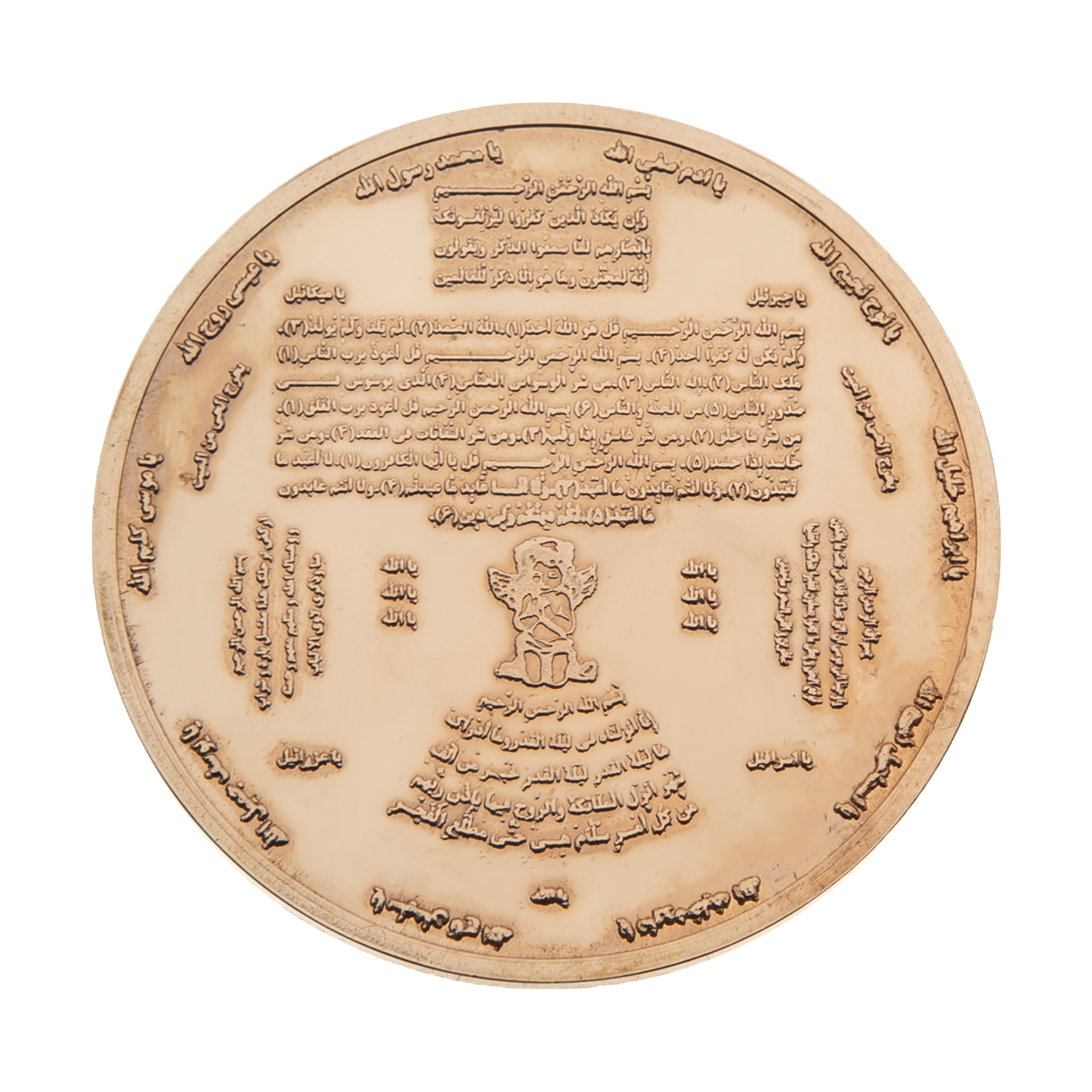 آویز تزیینی مدل مدال مسی سکه ای چهارقل کد MS-m1