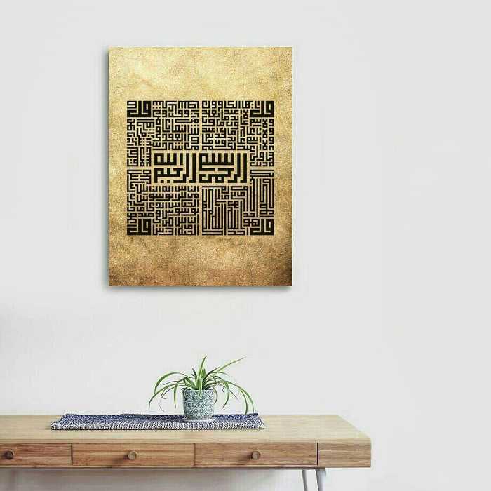 تابلو شاسی مدل سبک مذهبی چهارقل کد FR1