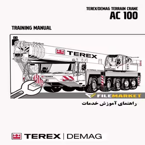 راهنمای آموزش خدمات جرثقيل ترکس دماگ مدل AC100