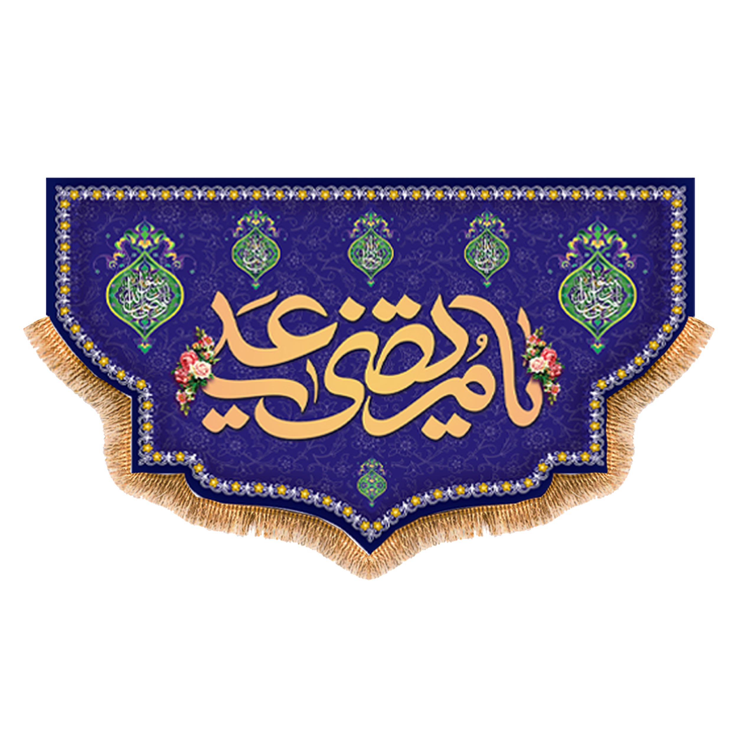 پرچم مدل ولادت حضرت علی کد 9403S