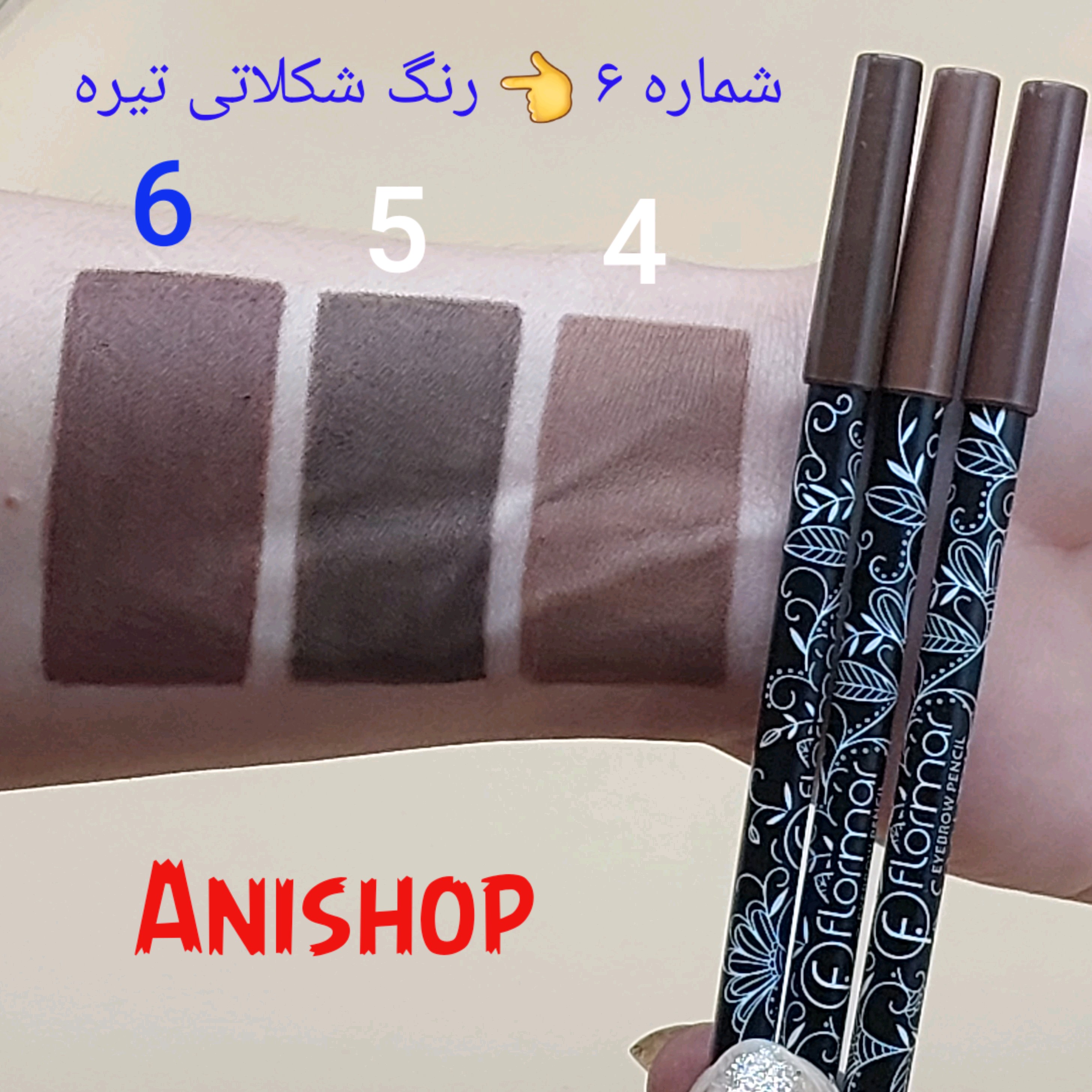 مداد ابرو پوکه بلند flormar شماره 6 رنگ شکلاتی تیره متوسط خشک و روان مقاوم در برابر آب و تعریق 24 ساعته رنگدهی قوی