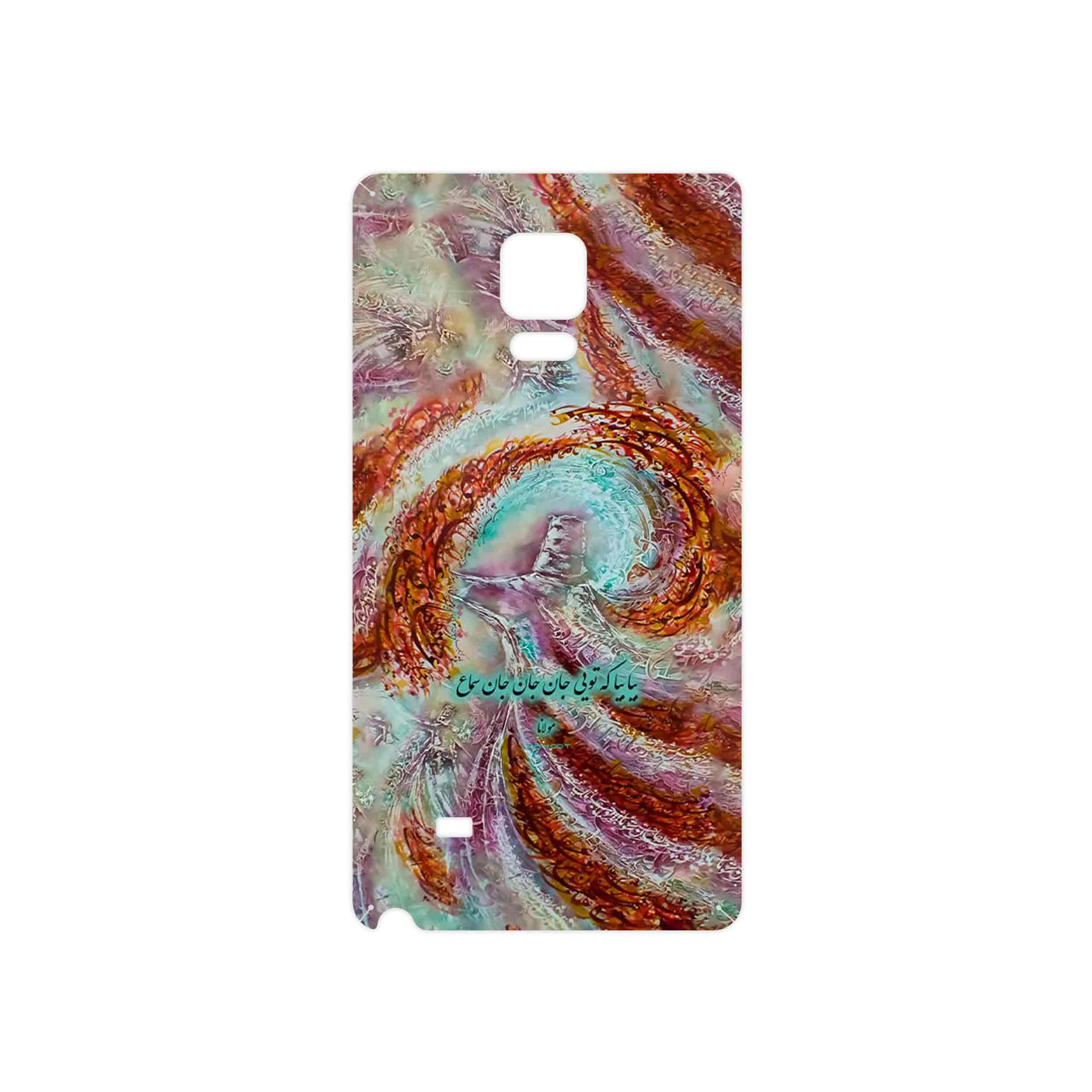 برچسب پوششی ماهوت مدل Molana مناسب برای گوشی موبایل سامسونگ Galaxy Note Edge