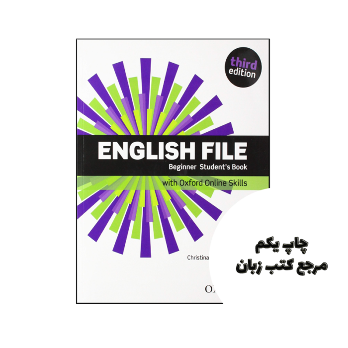 کتاب English File Beginner 3rd نویسنده Christina Latham-Koenig, Clive Oxenden, Jerry Lambert, kate chomacki
