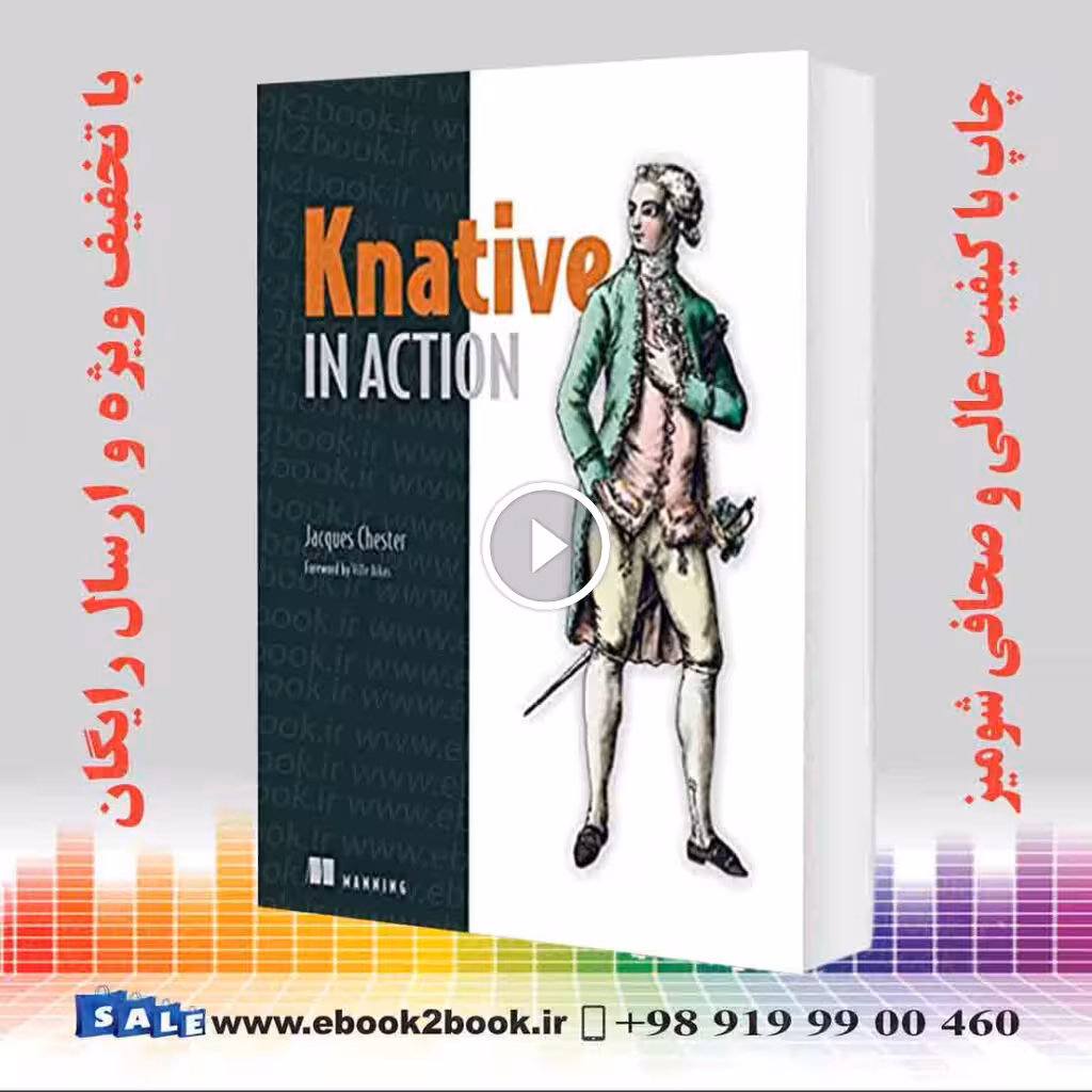 Knative in Action