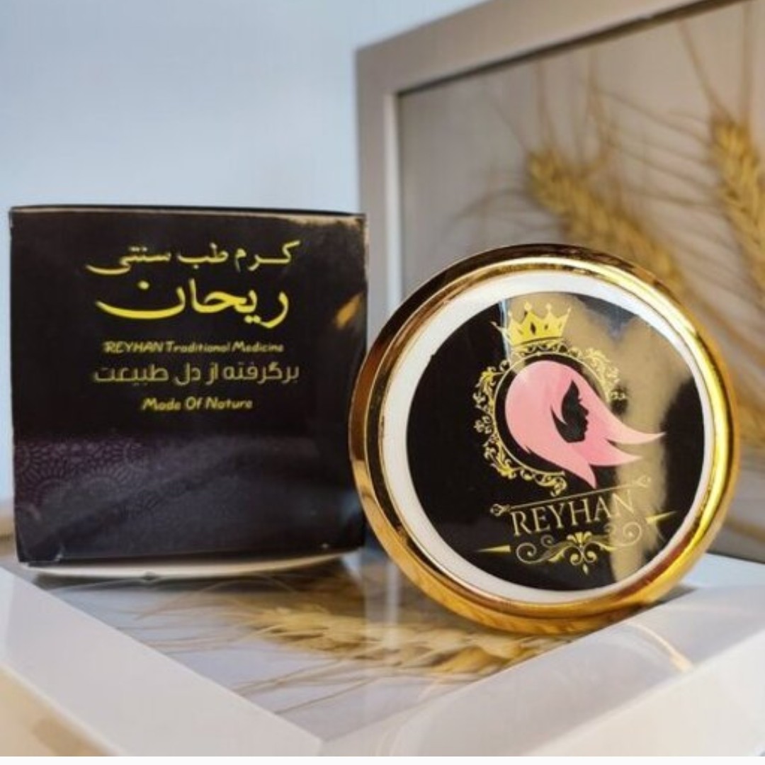 کرم ریحان ضد لک و سفید کننده کرم طب سنتی از بین برنده جای جوش و لک ( ارسال رایگان )