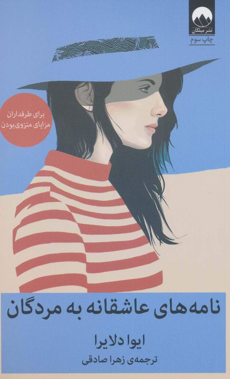 ملاقات با خرد درون (راه رشد فردی) - کتاب‌فروشی کوچه کتاب