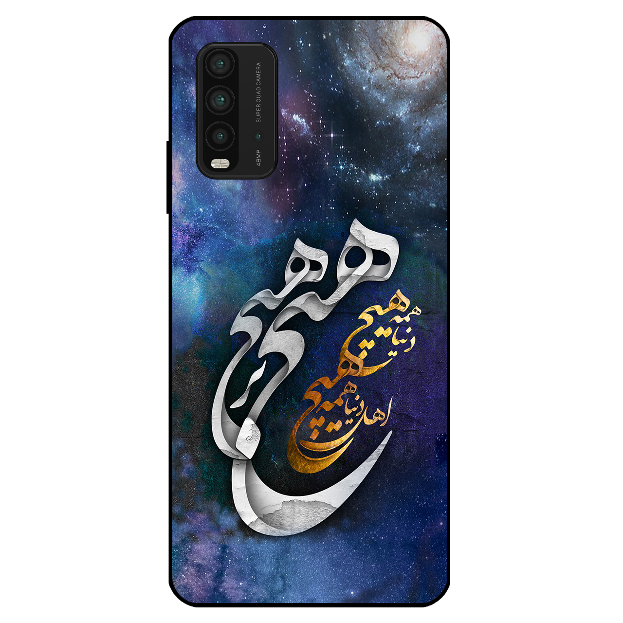 کاور مگافون کد 7702 مناسب برای گوشی موبایل شیائومی Redmi 9T