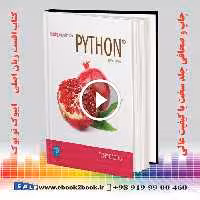Starting Out with Python 5th Edition – 2021