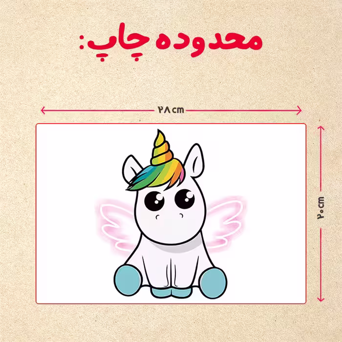 پازل 35 تکه مدل یونیکورن کد 82