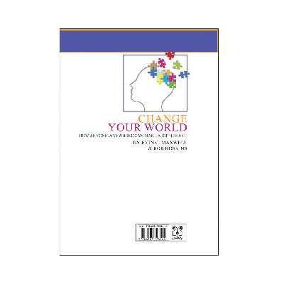 کتاب دنیای خود را تغییر دهیداثر جان مکسول و راب هاسکینز انتشارات پارمیس