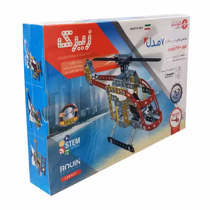 ساختنی زیرک مدل هلیکوپتر کد 137818