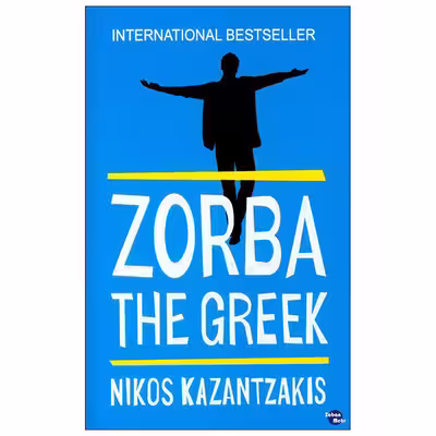 کتاب ZORBA THE GREEK اثر Nikos Kazantzakis انتشارات زبان مهر